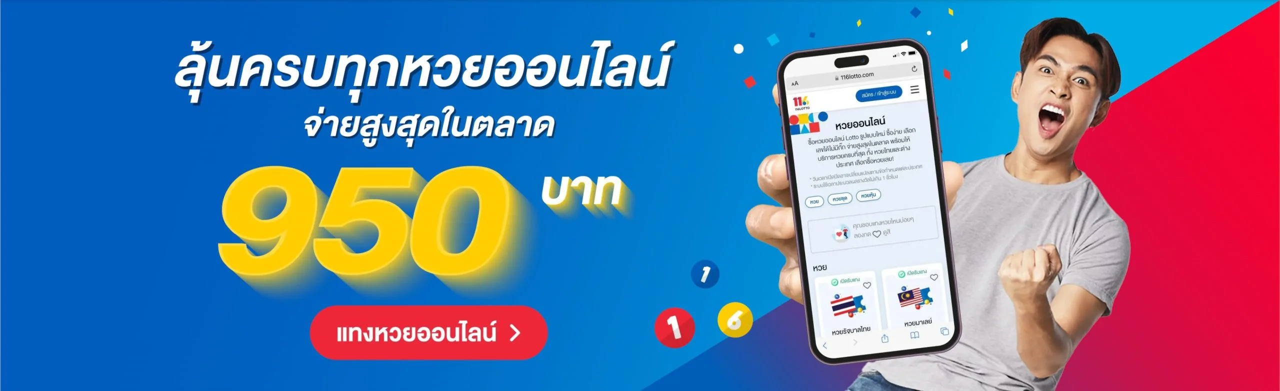 มั่งมีเบท888 ทางเข้าเว็บตรง สมัครง่าย ฝากถอนออโต้