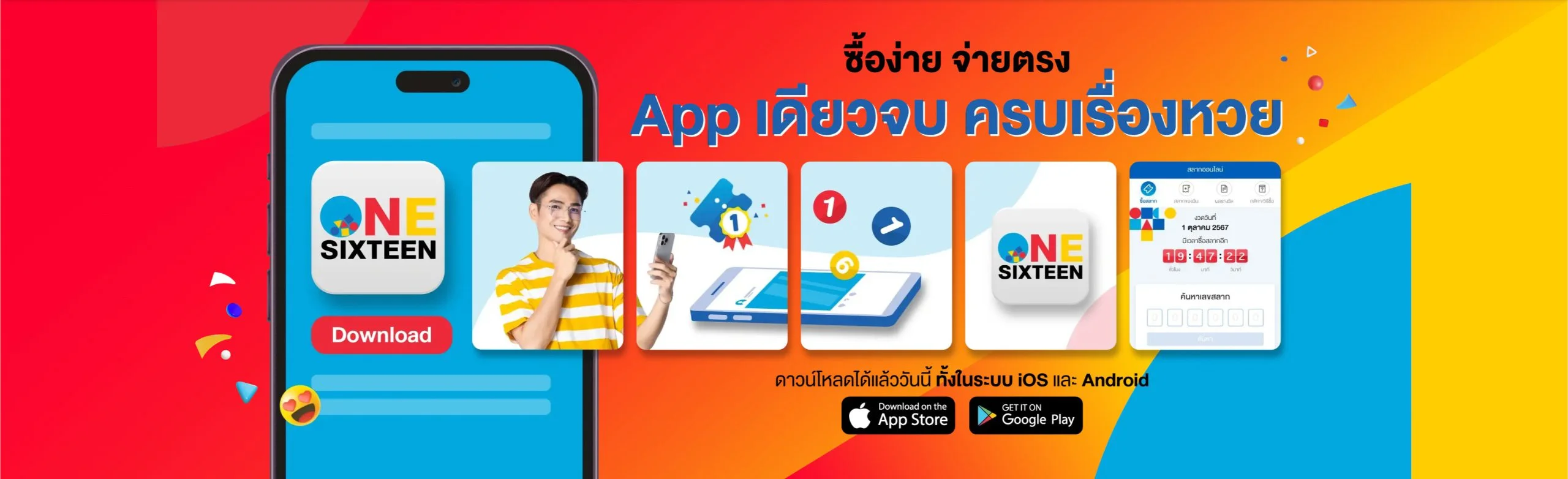 mungmeebet888