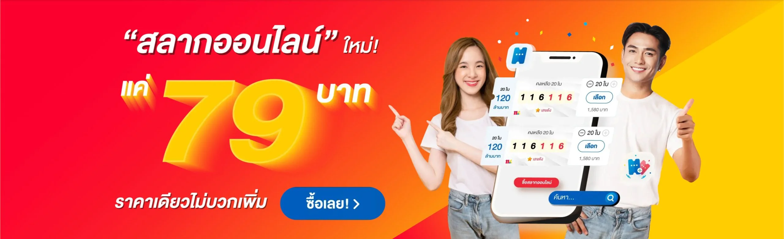 mungmeebet888