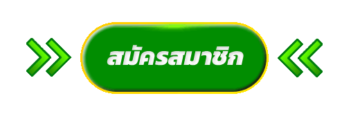 เข้าสู่ระบบ มั่งมีเบท888 ล็อกอินง่ายรวดเร็ว