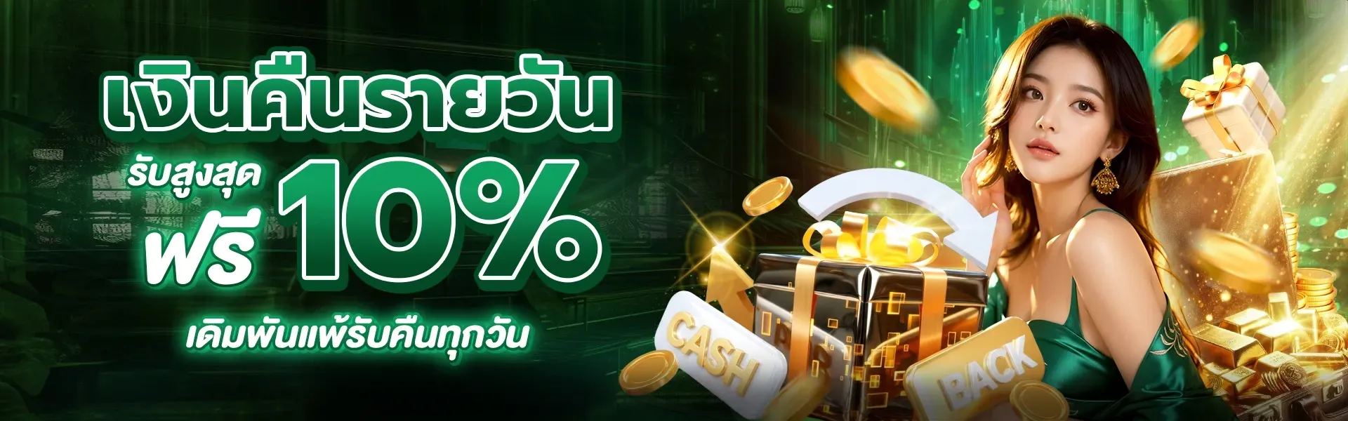 คาสิโนสดออนไลน์ มั่งมีเบท888 ถ่ายทอดสดจากสตูดิโอจริง