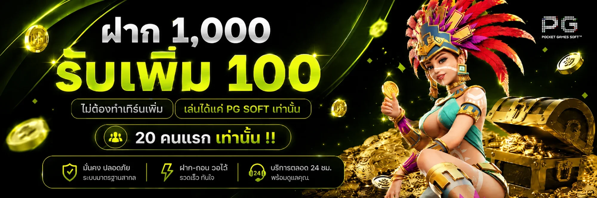 สล็อตออนไลน์ มั่งมีเบท888 รวมเกมสล็อตค่ายดังครบทุกค่าย