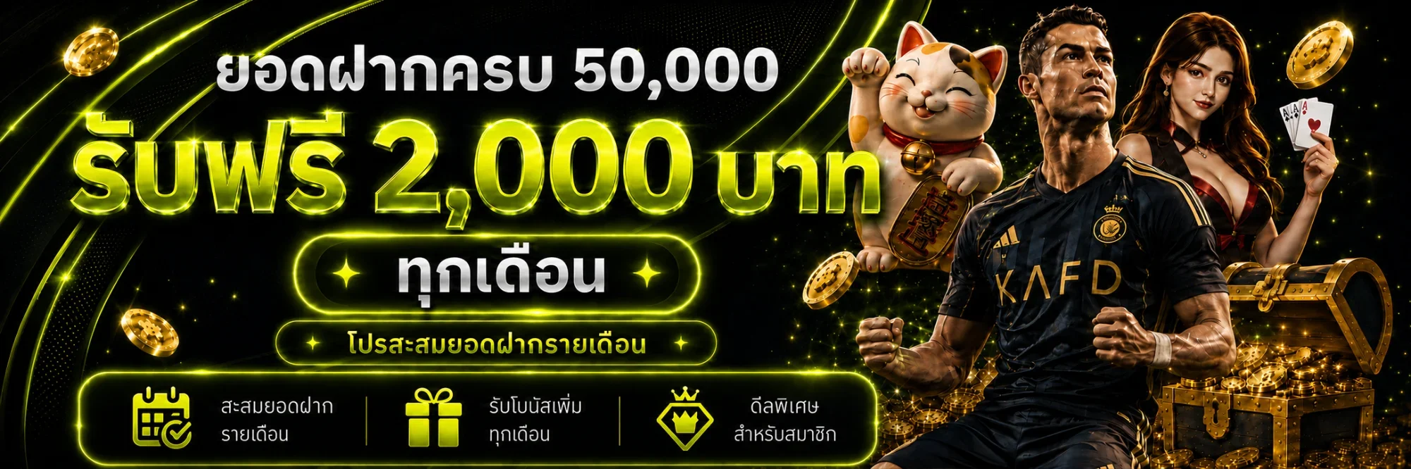 มั่งมีเบท888 ทางเข้าเว็บตรง สมัครง่าย ฝากถอนออโต้